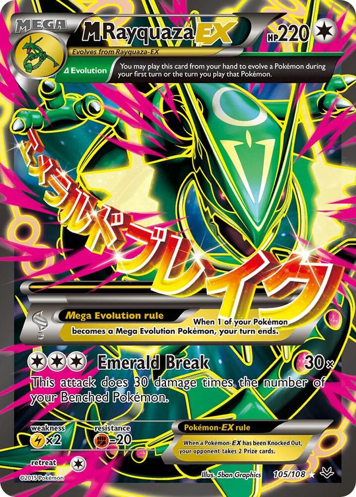 ROS 105/108 M Rayquaza EX SR