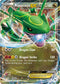 ROS 60/108 Rayquaza EX SR