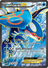 PRC 148/160 Kyogre EX SR