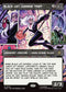 SPM 222 Black Cat, Cunning Thief (0222 - Borderless) R