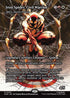 MAR 039 Alibou, Ancient Witness (Iron Spider, Civil Warrior) M