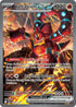 JTG 182/159 Volcanion ex SIR