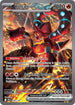 JTG 182/159 Volcanion ex SIR