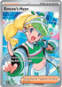 DRI 220/182 Emcee's Hype SR