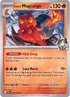 [Reverse Holo] DRI 036/182 Ethan's Magcargo R