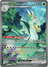 BLK 164/086 Serperior ex SIR