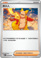 M2F 078/080 吹火人 U