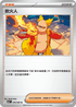 M2F 078/080 吹火人 U
