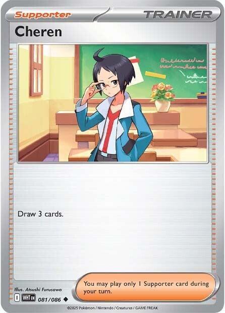 [Reverse Holo - Poke Ball] WHT 081/086 Cheren U