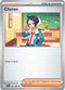 [Reverse Holo] WHT 081/086 Cheren U