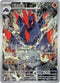 WHT 129/086 Gigalith IR