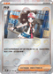 [鏡面閃版-精靈球]SV11WF 085/086 鬥子 U