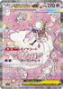 M2a 238/193 メガディアンシーex SAR