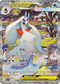 M2aF 233/193 超級雪妖女ex SAR