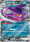 M2aF 101/193 <火箭隊的>叉字蝠ex RR