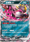 M2aF 114/193 吉雉雞ex RR