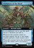 ECL 356 Champions of the Shoal (0356 - Extended Art) R
