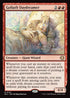 [Foil] ECL 143 Goliath Daydreamer R