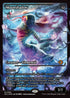 [Foil] ECL 386 Moonshadow (0386 - Japan Showcase) M