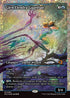 [Foil] ECL 393 Glen Elendra Guardian (0393 - Japan Showcase Fracture Foil) M