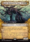 [Foil] ECL 334 Doran, Besieged by Time (0334 - Showcase) R