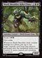 [Foil] TMT 073 Shark Shredder, Killer Clone R