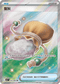 M3F 102/080 聖灰 SR