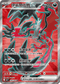 M3F 098/080 伊裴爾塔爾ex SR