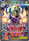 ASC 278/217 Mega Eelektross ex SIR