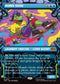 TMT 231 Mondo Gecko (0231 - Showcase) M