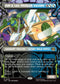 [Foil] TMT 242 Don & Leo, Problem Solvers (0242 - Showcase) R