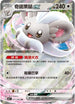 M4F 071/083 奇諾栗鼠ex RR
