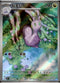 M4F 93/083 黏美兒 AR