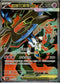 M4F 99/083 超級花葉蒂ex SR