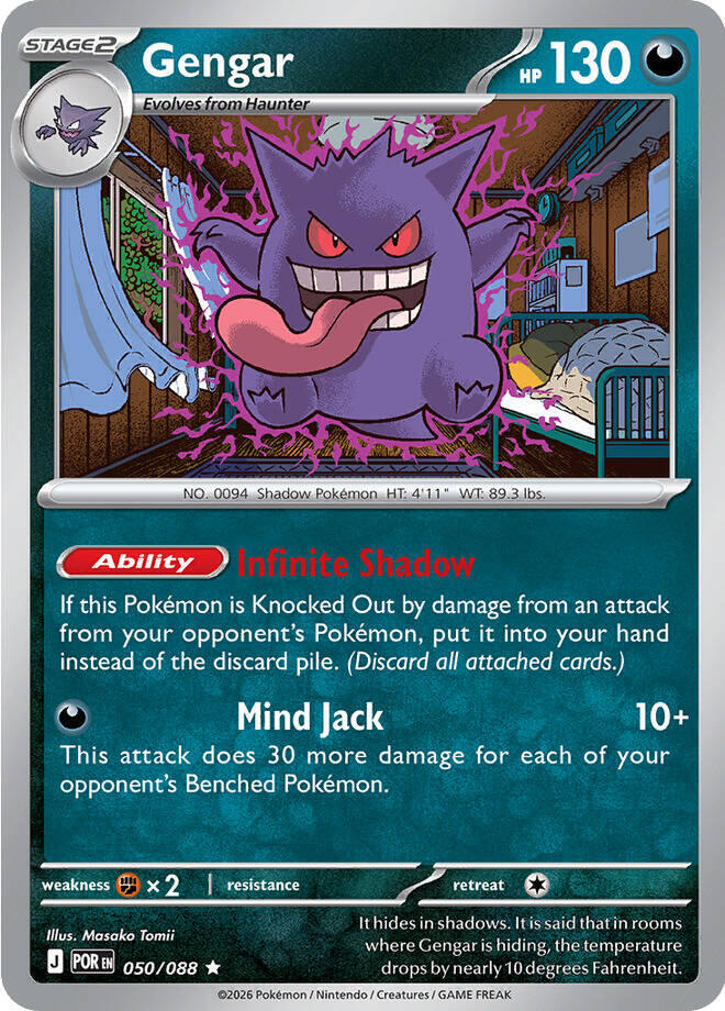 [Reverse Holo] POR 050/088 Gengar R
