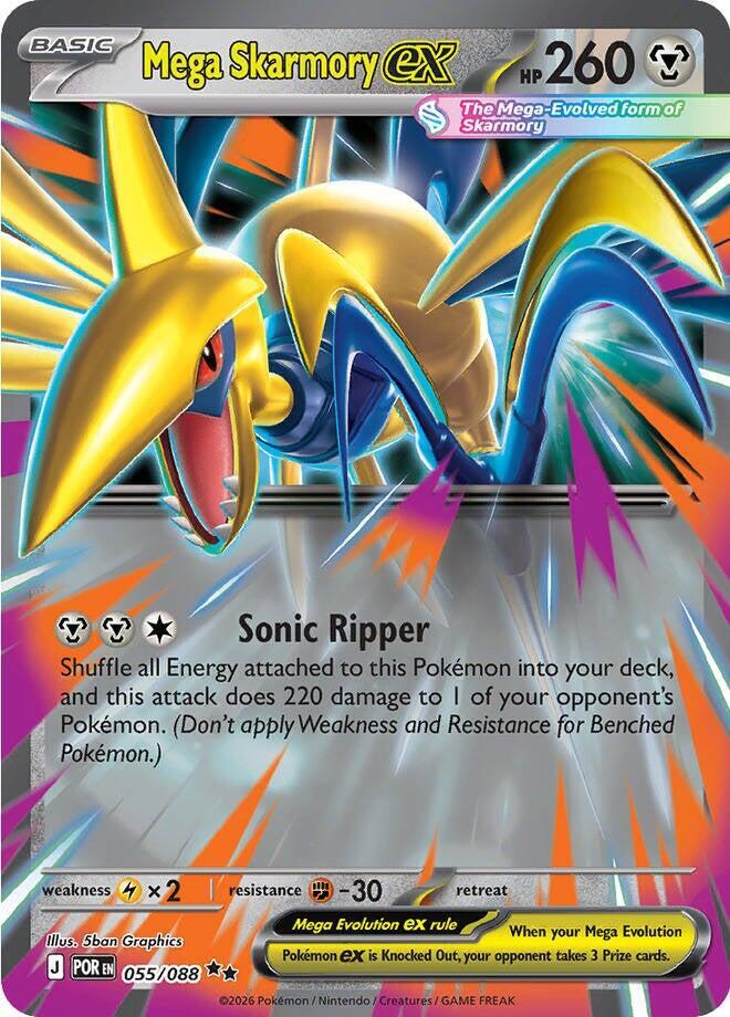 POR 055/088 Mega Skarmory ex RR