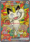 POR 121/088 Meowth ex SIR