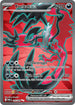 POR 105/088 Yveltal ex SR